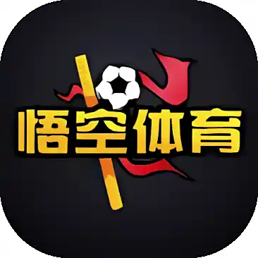 悟空体育（中国）APP登入入口_Wukong Sports